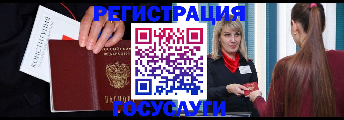 пропишу в квартире в Зеленогорске